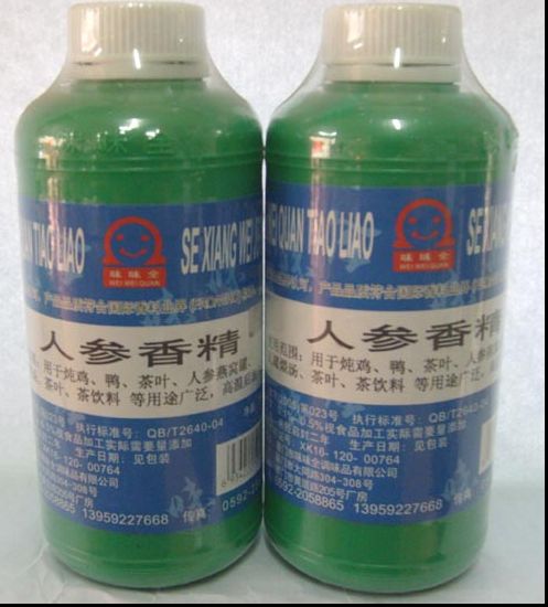 人参香精