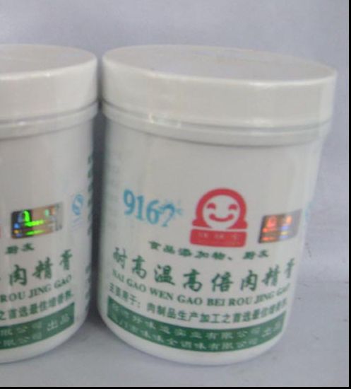 9162耐高温高倍肉精膏