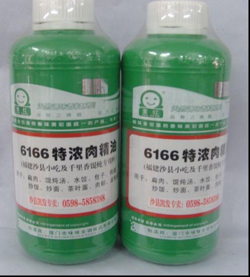 6166特浓肉精油