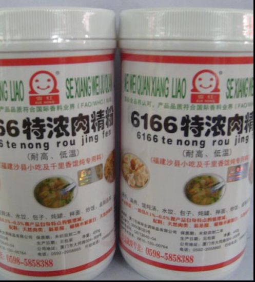 6166特浓肉精粉